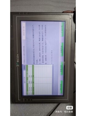 维控10寸触摸屏 PI3102HE