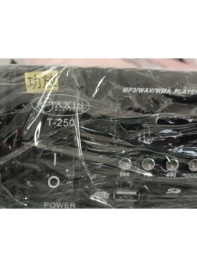 AXIS 安迅士功放   T-250   MP3/WV/WM