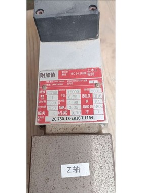 意大利福马克fluimac气动隔膜泵,拆机器件,功能正常,议