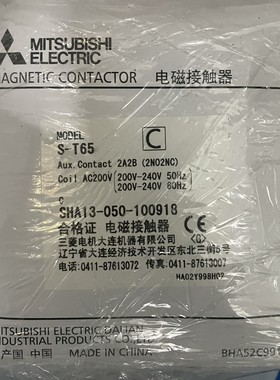 交流接触器   S-T65   AC200-240V