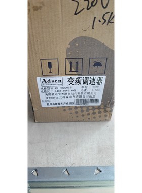 VG-H220015 adsen变频器 爱迪生变频器1.5k