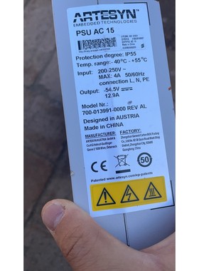 现货出售全新原包装PSUAC15