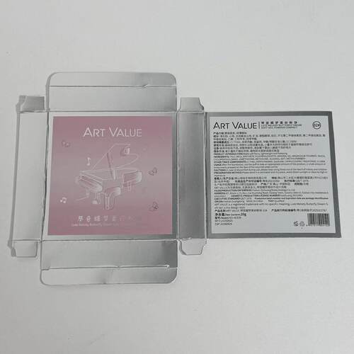 Art Value琴音蝶梦柔纱粉饼奶油肌素颜显白蜜粉细腻清透哑光粉饼