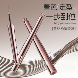 VIPABC染眉膏不脱色自然不晕染防水持久立体野生眉笔浅色染眉膏