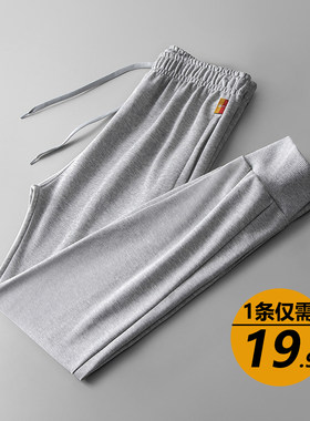 男士毛圈运动裤休闲裤春秋款宽松舒适加肥加大束脚青少年螺纹款