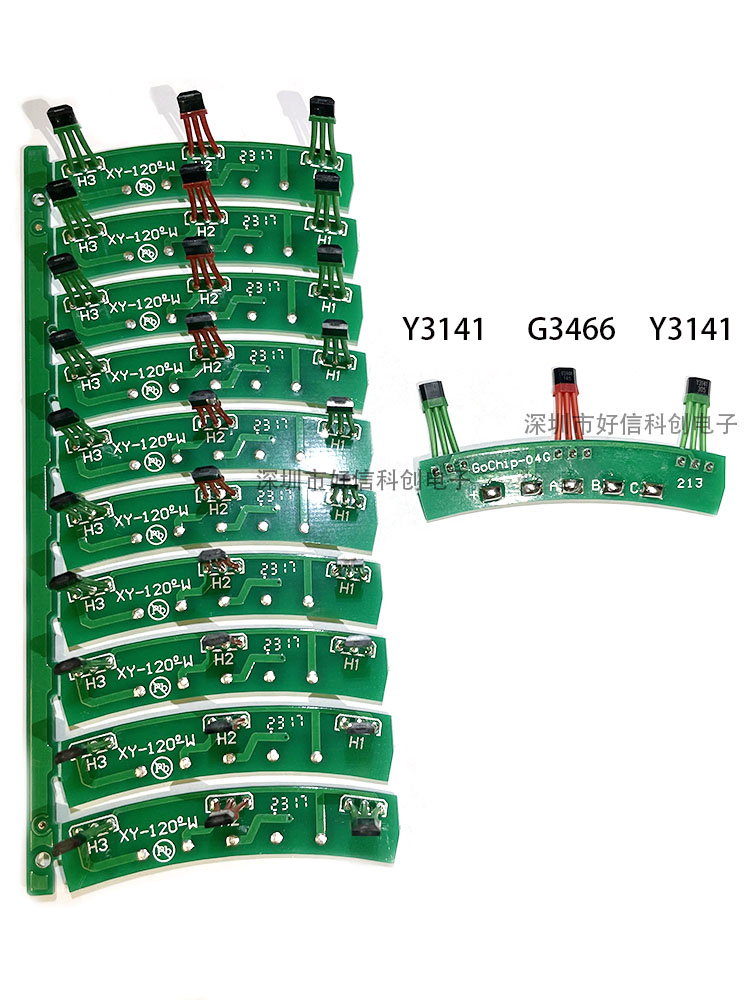 全顺电机霍尔10寸12寸13寸二代三代四代1500w2000w3000w72v省电版