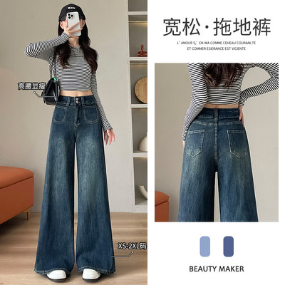 怀旧高腰阔腿牛仔裤女春