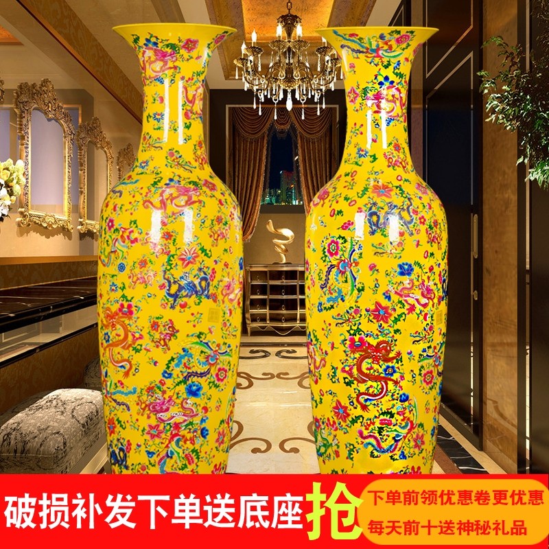 景德镇陶瓷器中国红龙凤呈祥落地大花瓶现代客厅新房家居装饰摆件
