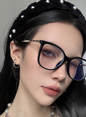 小香风珍珠平光眼镜近视女韩版潮大框显脸小素颜眼睛框架可配度数