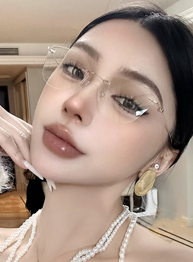 纯欲无框眼镜近视女可配有度数纯钛无边框变色大框显脸小金丝眼镜