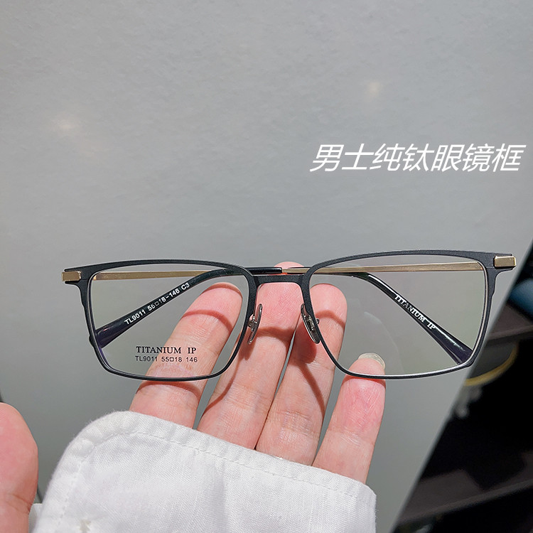 通用复古钛框眼镜超轻可配近视