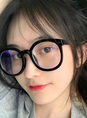 大框黑色眼镜框韩版圆形近视眼镜女素颜修脸神器防蓝光辐射平光镜