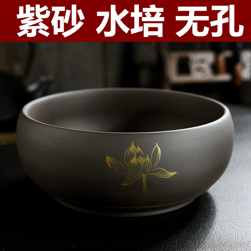 水仙铜钱草花盆陶瓷特价清仓家用睡莲碗莲小紫砂无孔水培大号多肉