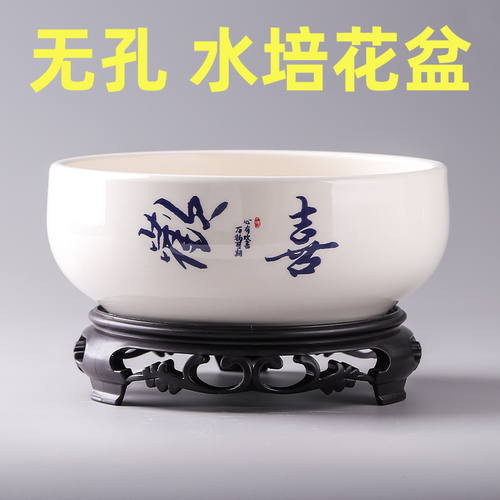 水仙花盆陶瓷铜钱草水培睡莲一叶莲碗莲金钱草水养专用盆缸无孔大