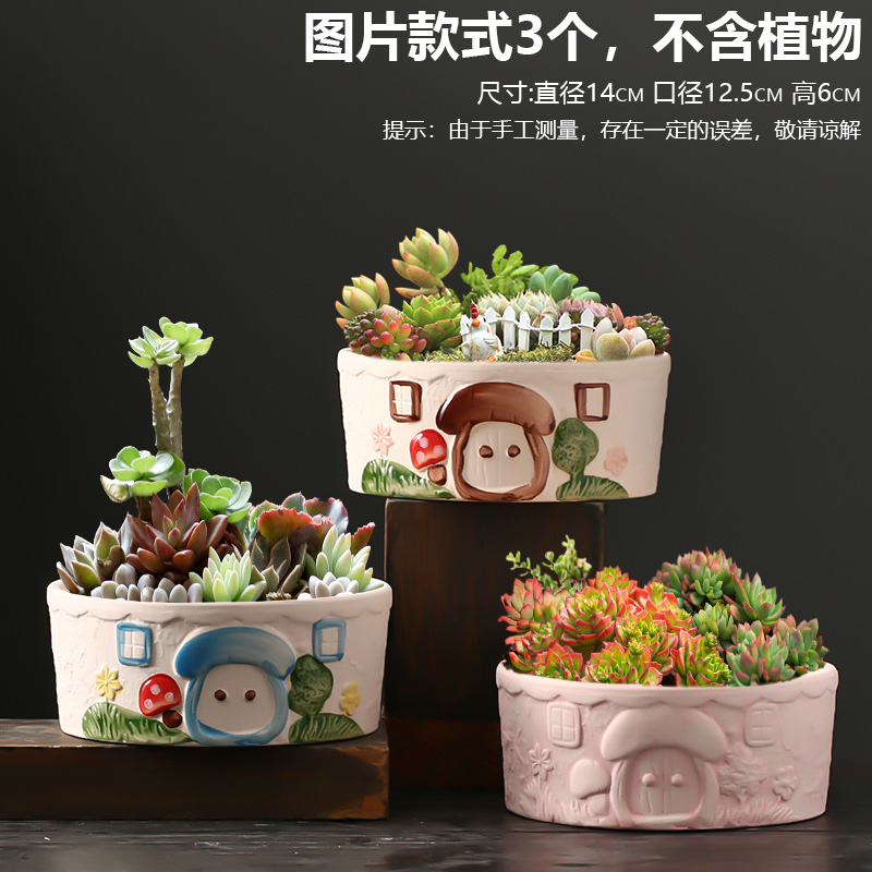 多肉花盆陶瓷大口径特价清仓包邮简约套装组合肉肉拼盘大号粗陶盆