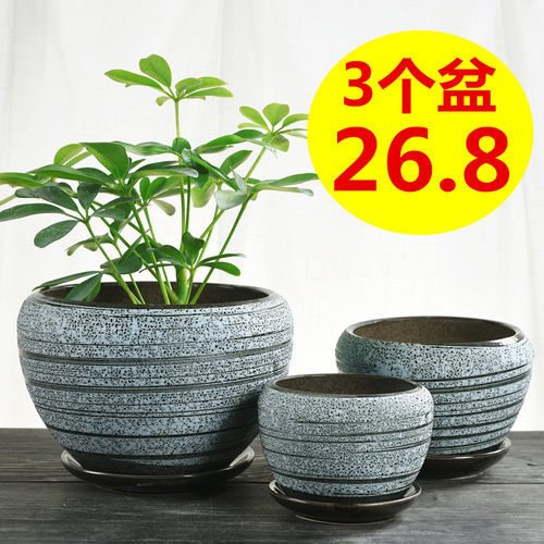 花盆陶瓷大号特大简约带托盘创意