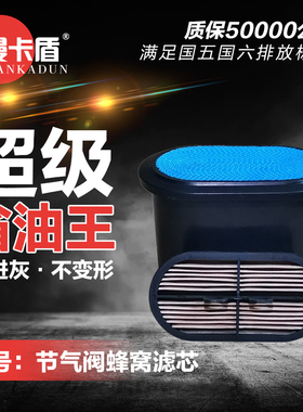 JCB 杰西博蜂窝滤芯 振宇80机械 空气滤清器空滤P608533 P600975