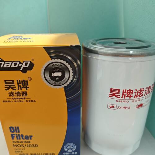 昊牌JX0813机油滤清器186-1012000B机滤适配 186-1012240机油滤芯