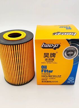 昊牌15209-2DB0A机滤东风凯普特ZD30机油滤芯御风A80凯普特K6机滤
