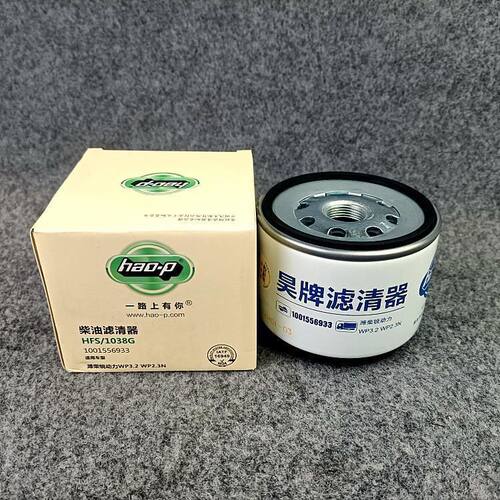 现代挖掘机R110 220 275 365 485-5-7-9油水分离器总成柴油滤芯格
