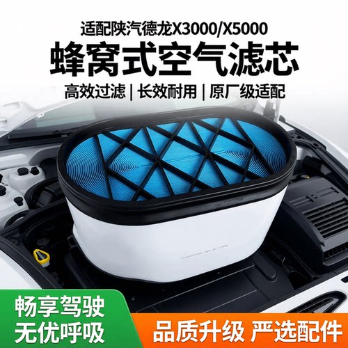 德龙·X3000滤芯X5000空气滤芯