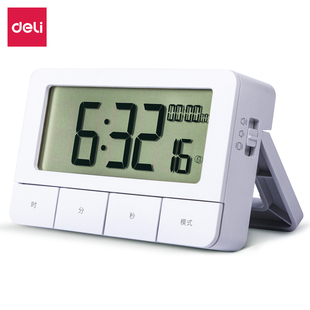 得力8841计时器多功能厨房倒计时提醒器学生用做题作业定时器闹铃