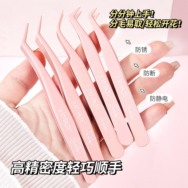 JONBOS娇泊丝防粘胶假睫毛镊子嫁接鹰嘴夹金羽夹美睫师化妆辅助器
