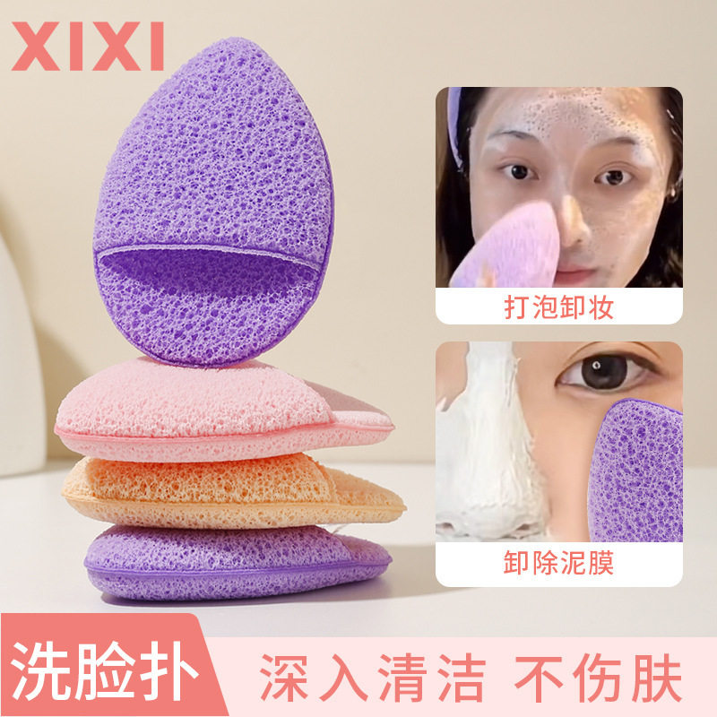 xixi手套式洁面扑遇水变大洗面扑/粉扑