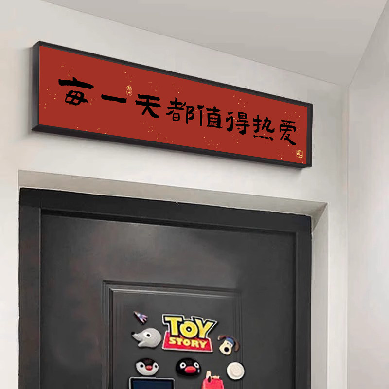 门头上方门楣加高入户门装饰画定制文字挂画五福好寓意墙面壁画
