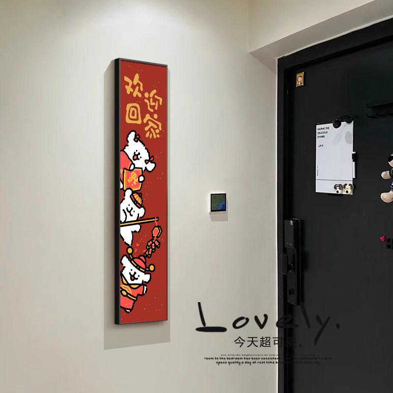 线条小狗入户玄关画门牌号定制家用号码牌新年卡通挂件福字装饰画图片