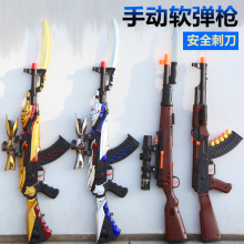 带刺刀98克软弹枪儿童吃鸡装备98k狙击枪玩具模型男孩子礼物AK47