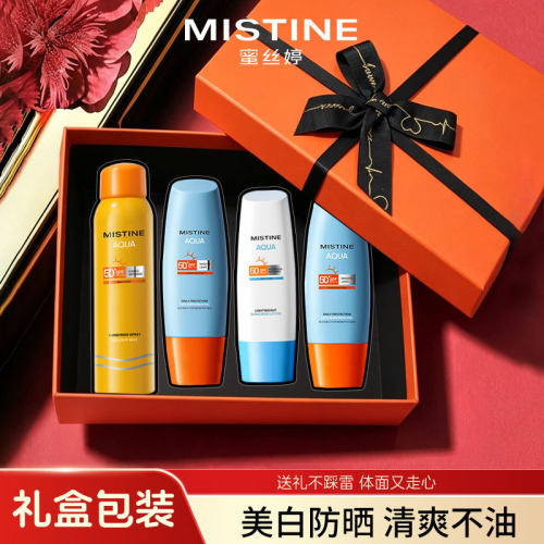 蜜丝婷小黄帽大容量防晒霜SPF50+