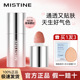 Mistine蜜丝婷泰式 奶咖水丝绒腮红液膨胀色修容提亮自然液体腮红