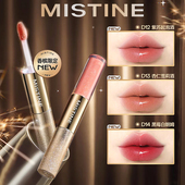 Mistine双头唇釉蜜丝婷口红裸色镜面水光唇不掉色不沾杯香槟限定