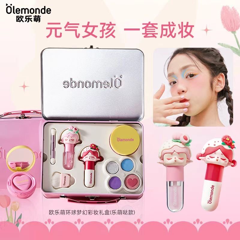 欧乐萌儿童彩妆礼盒手办唇蜜女孩送儿童生日礼物限量版口红眼影正