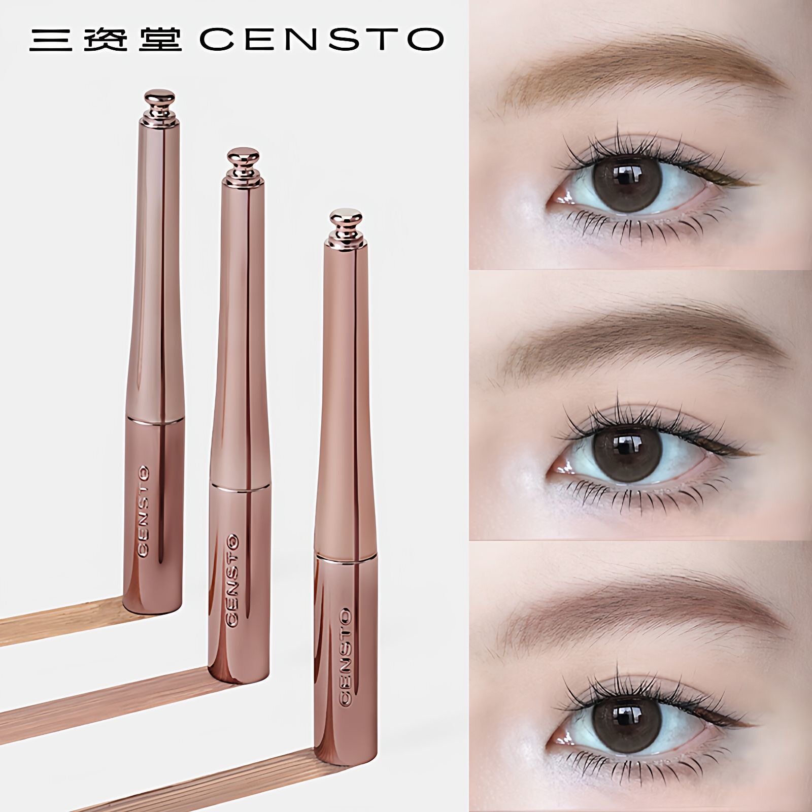 三资堂染眉膏自然不晕染立体野生眉笔新手防水持久不脱色浅色眉刷