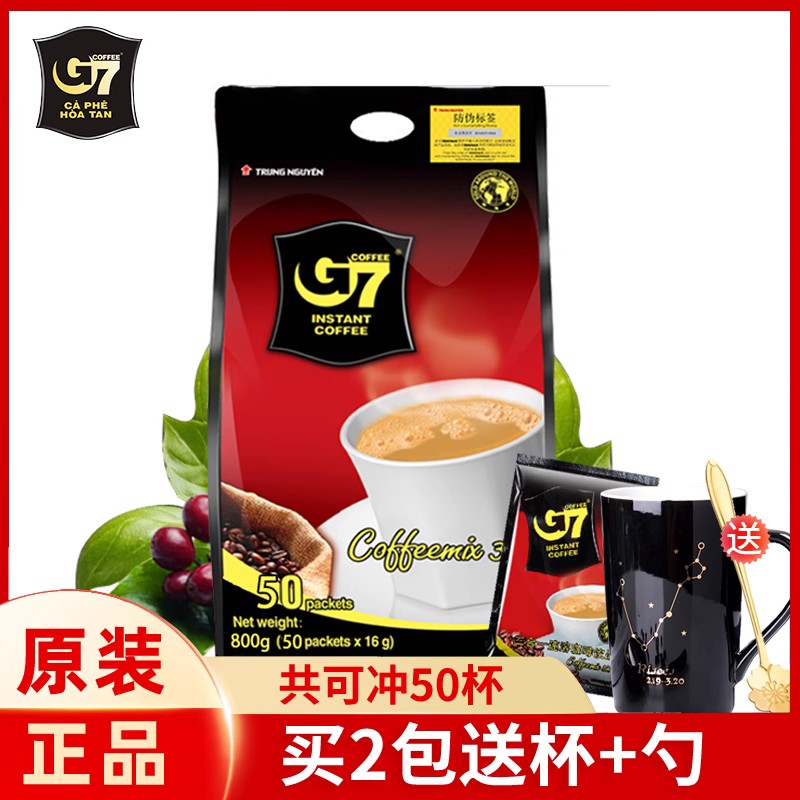 越南进口50包三合一原味咖啡粉