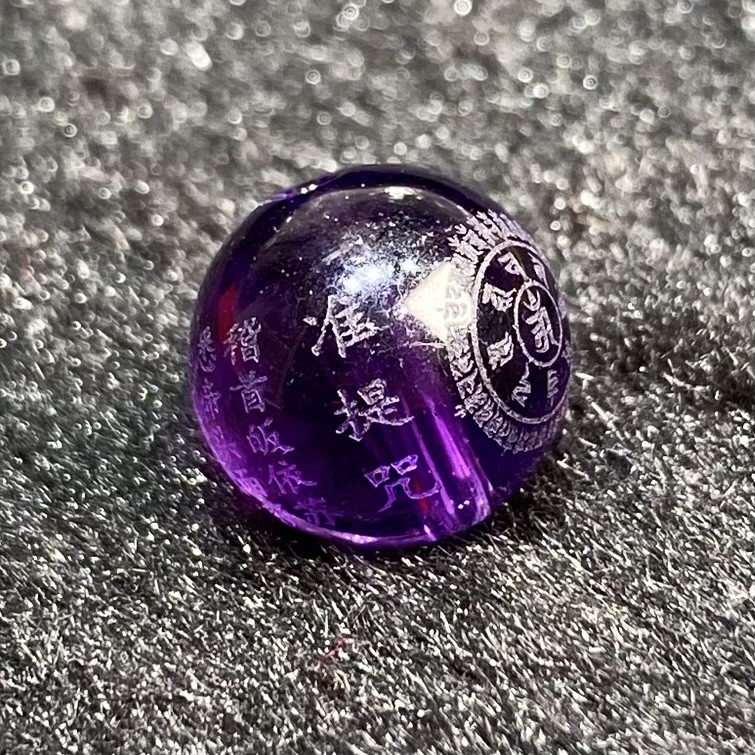 2025紫水晶准提心咒散珠子手工DIY配件饰品手串手链配珠雕刻加工