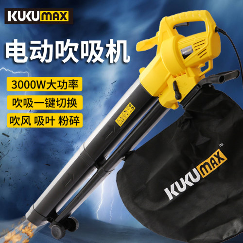百世弩大功率吹吸两用电动吹吸机