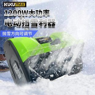 电动扫雪机无线学校道路除雪机小型家用大棚清雪神器抛雪设备除雪