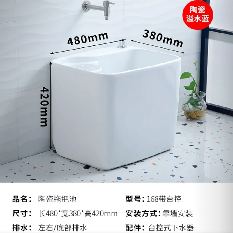 科贝拉勒大肚陶瓷沥水篮大容量拖布池家方形拖布盆墩布池拖把池盆