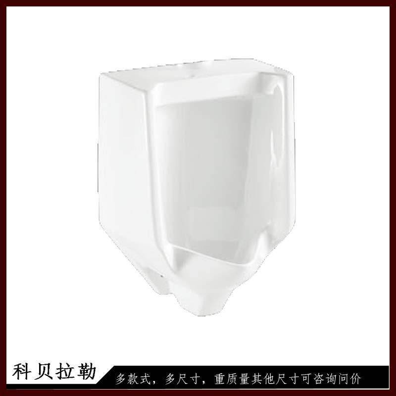 科贝拉勒陶瓷一体自动感应巴尔顿小便斗节水型小便器酒吧K-4904