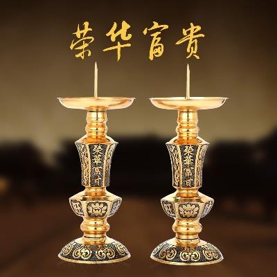 純銅雕花榮華富貴旺財蠟燭臺傳統婚慶佛教佛具用品純銅燭臺一對價