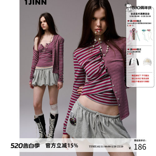 1JINNSTUDIO条纹背心开衫套装