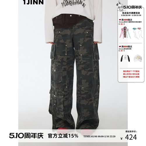 1JINN STUDIO美式复古迷彩水洗工装阔腿裤女多口袋设计百搭休闲裤