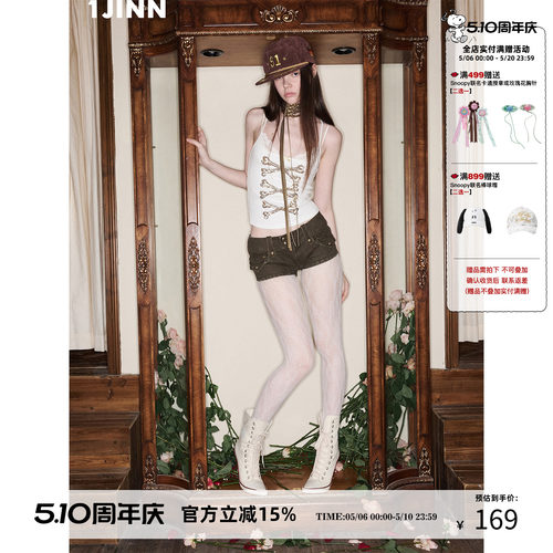 1JINN STUDIO 美式骨头珠片绣大U领背心女辣妹短款修身内搭吊带