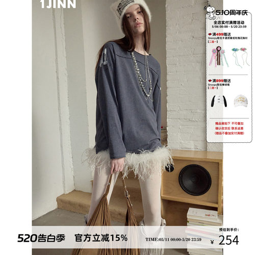1JINN STUDIO 美式橄榄球运动印花烫钻T恤女oversize落肩长袖上衣