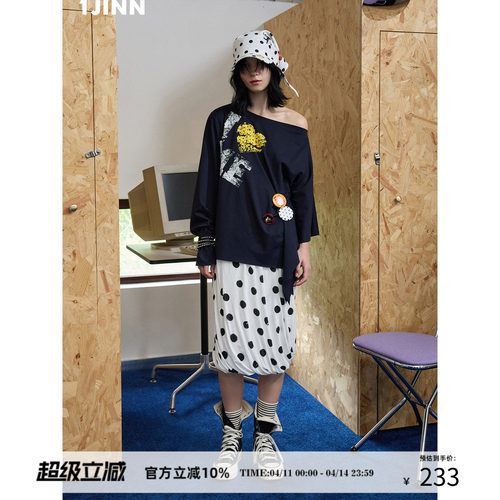 1JINN STUDIO复古波点撞色特殊纽结立体花苞中裙女百搭显瘦半身裙