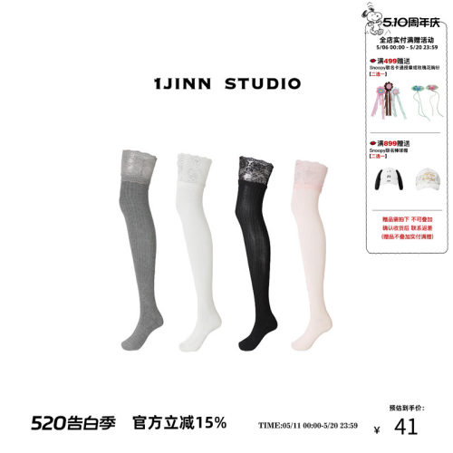 1JINNSTUDIO蕾丝纯色长袜