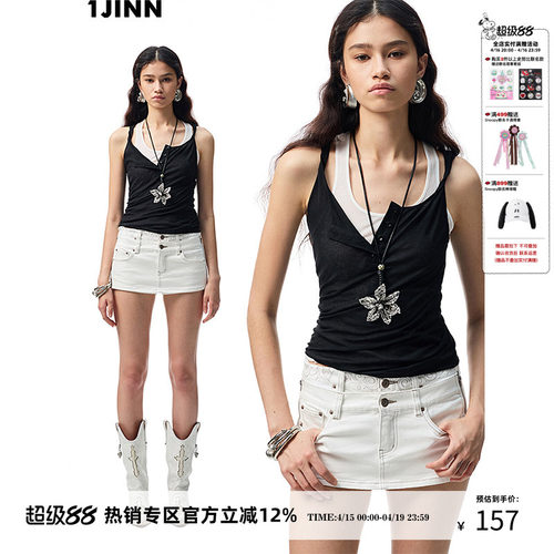 1JINNSTUDIO假两件撞色工字背心